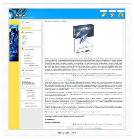 alabwt0 шаблоны для DLE