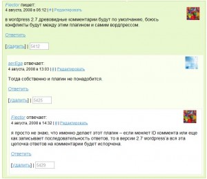drevovidnie_comments
