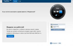 feedman_vk сервис для постинга VK