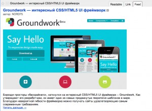 korotkii_rssfeed дополнение для google chrome