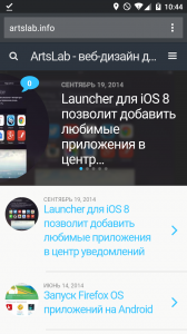 цвет адресной строки в Google Chrome