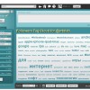 social_bro3 socialbro - все о твиттере