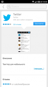 о приложений