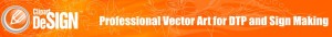 vector_clipart_design скачать бесплатный клипарт, веторы