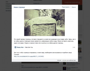 vk_menu_v_nowom_okne меню группы вконтакте в новом окне